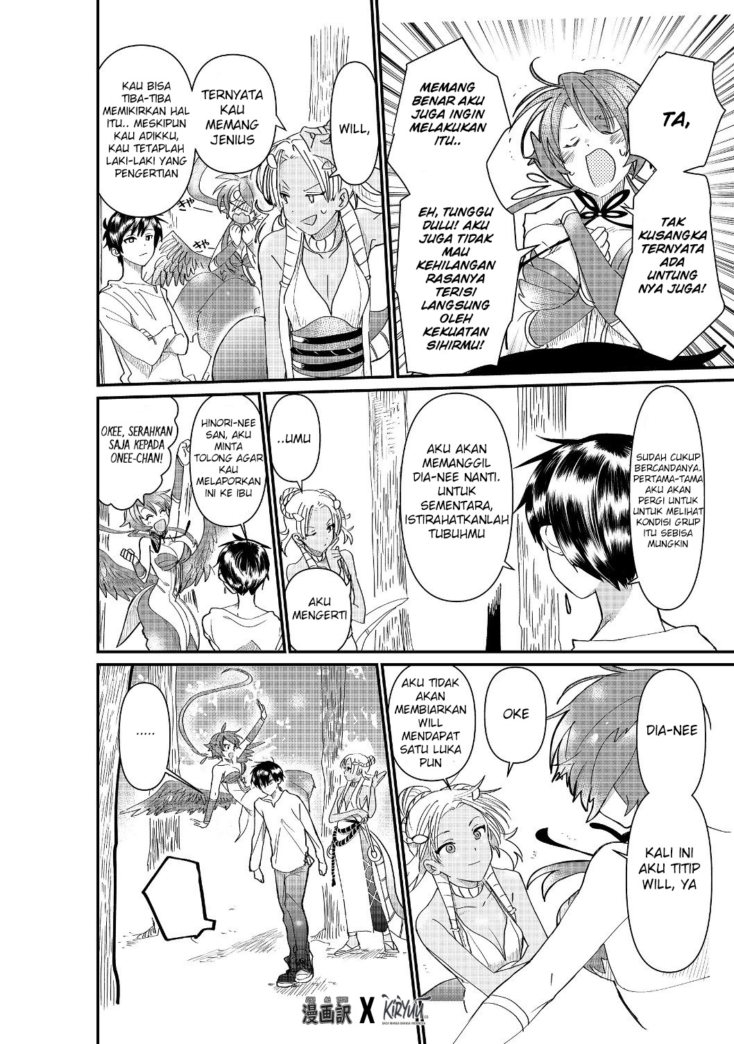 The Summoner Who Was Despised as “Shunned Child” chapter 3